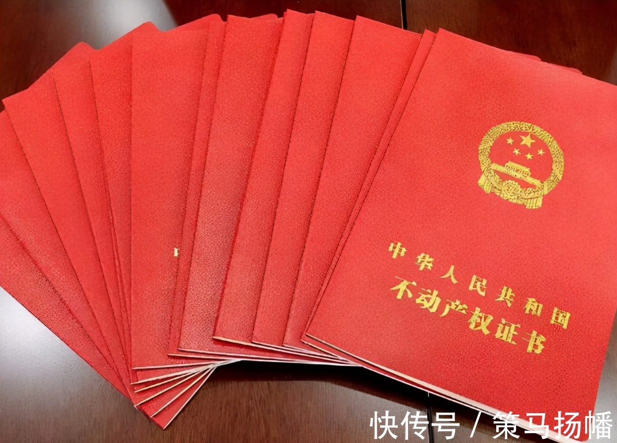 土地使用权|欧美房产产权是永久制,我国却采用70年制,到期后我们该怎么做?