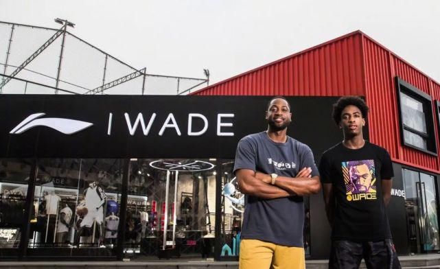 韦德系列又一支线球鞋曝光！这长得跟全城9有点像…