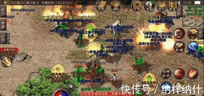 小神龙红包版游戏