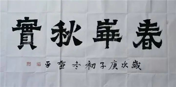  陈燕平|陈燕平书法作品欣赏