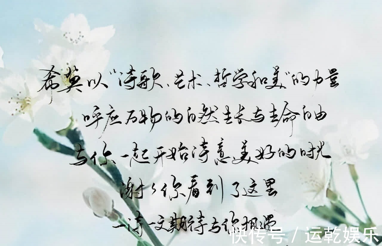 西出玉门@你有哪些收藏了很久的神仙句子和哲理小诗?