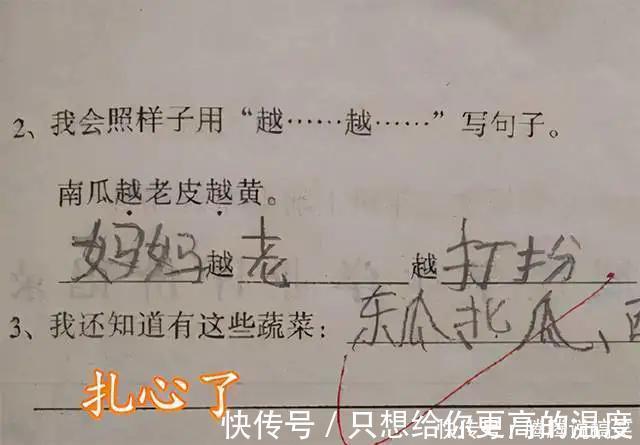 勤劳的妈妈|妈妈在孩子的作业中都是什么形象呢?