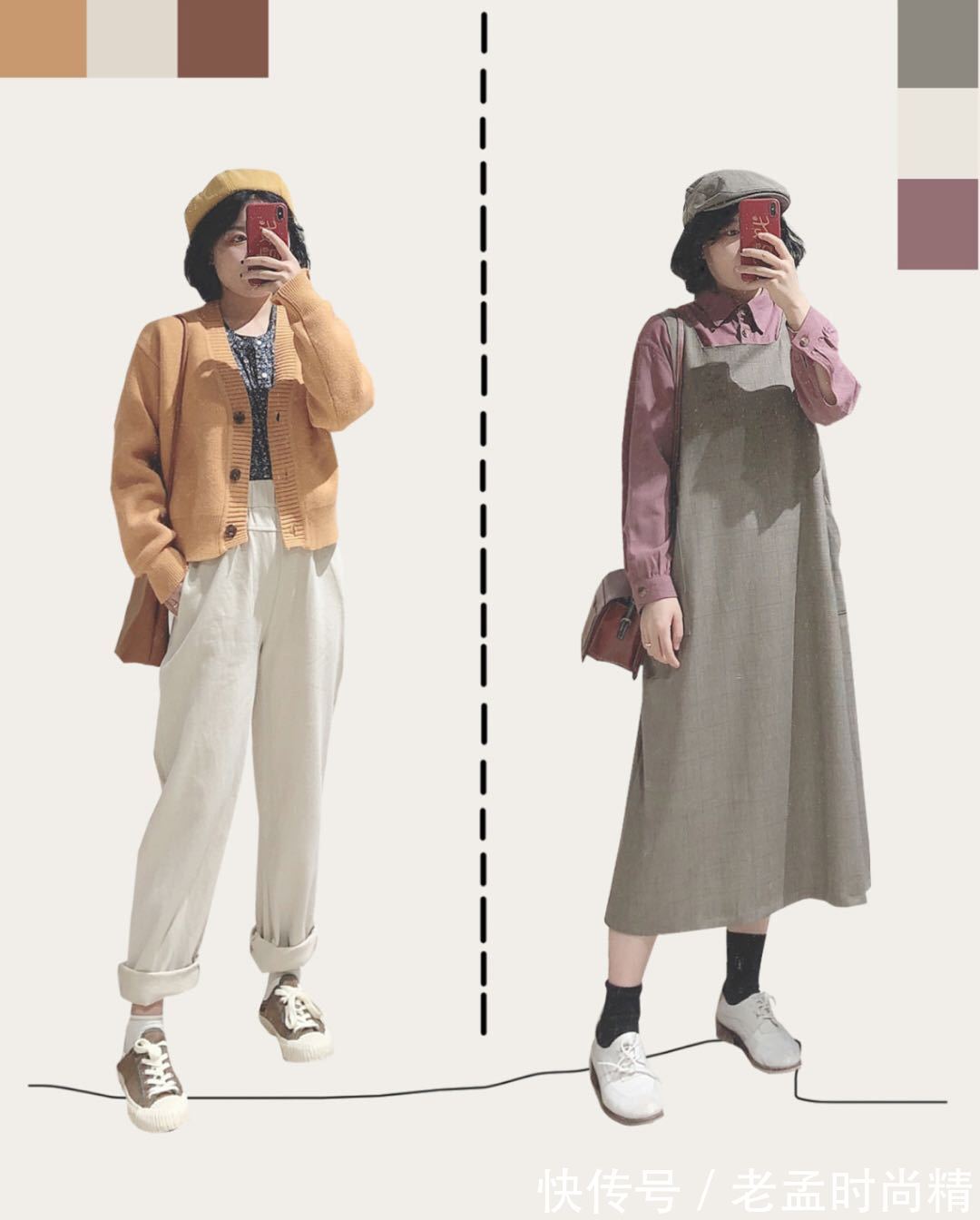 长裤|今年秋冬的文艺范穿搭,自带清新减龄感,穿出温暖与时尚