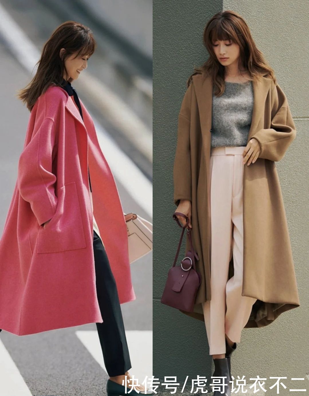 穿搭大地|大地色系难穿?可它最显气质,日系“大地色系”大衣穿搭指南