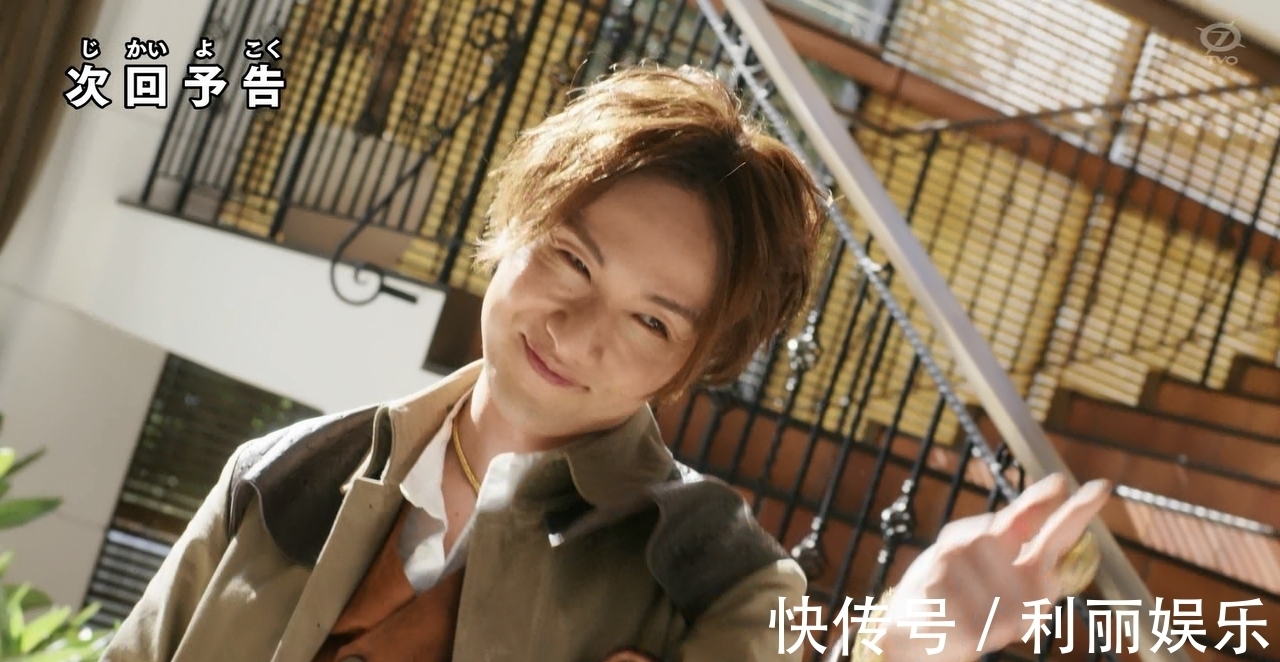 伊格尼斯|特利迦奥特曼3话先行,宝藏猎人登场,空中特利迦vs高速希特拉姆