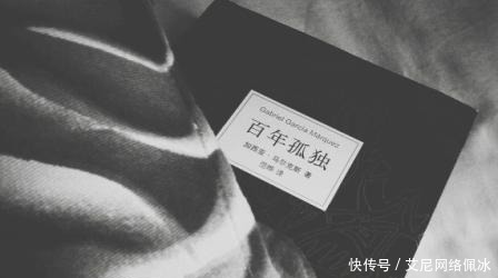 百年孤独美人蕾梅黛丝