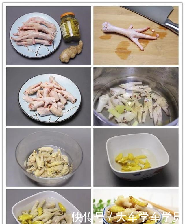 鸡爪的3种吃法,啃起来没够,学会后在家做,比买的省钱