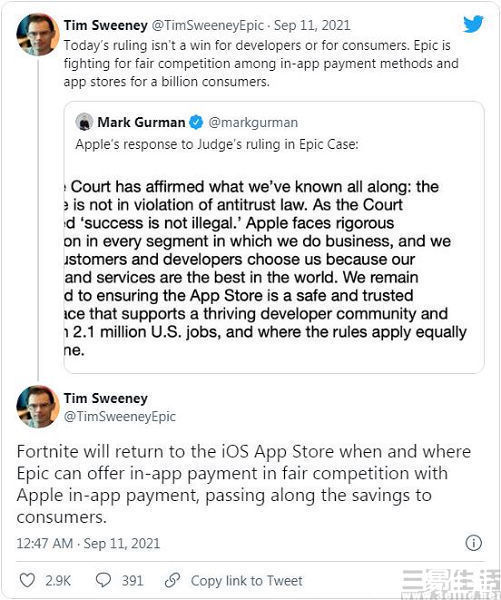 苹果|Epic与苹果的诉讼有了结果，两败俱伤无人是赢家