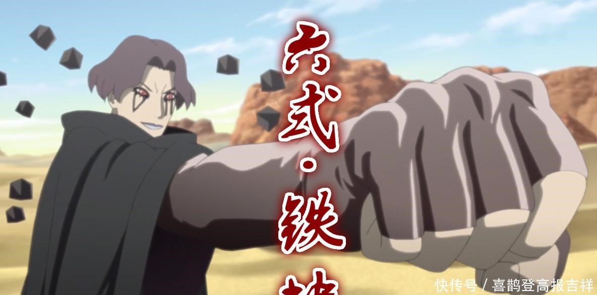 《博人传》竟然玩“致敬”，一股海贼王味道，除了霸气居然有二档