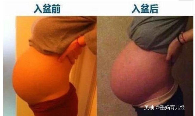 妈妈|胎儿入盆后孕妇体重还会增加吗这几点要注意