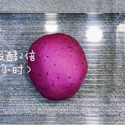 火龙果麻薯软欧包