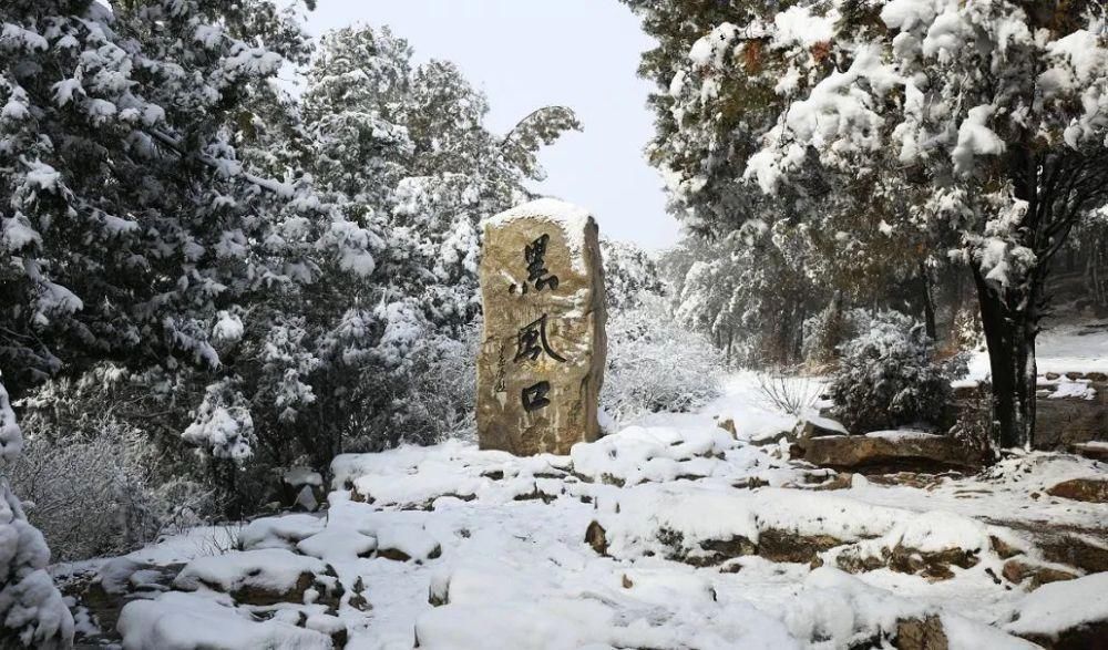  大雪|水泊梁山景区︱“大雪”未见雪，却是冬时节