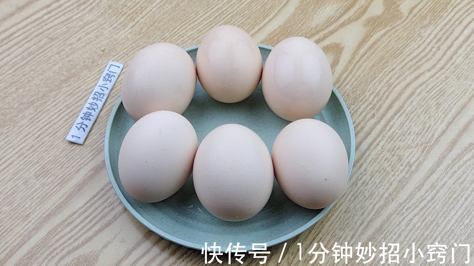 早晨吃鸡蛋,记得避开这3个误区,特别是老年人,快改改