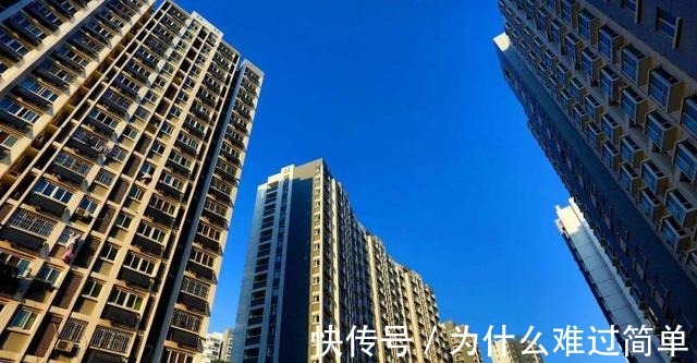 房龄|二手房房龄一旦超过这个数,再便宜也不要买,除非地段很好