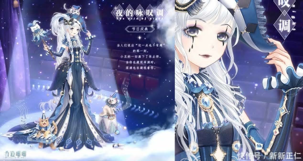 红绿白|奇迹暖暖:设计师有多细节控?这些美甲,甚至能单独售卖