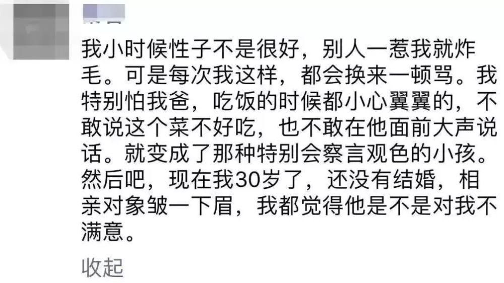 父母|当孩子冲你发脾气，你应该高兴才对！所有父母都该看看