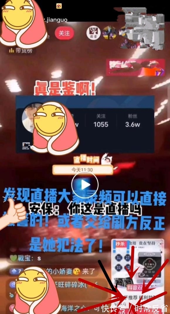 肖戰《如夢》深圳首演,內容被《陳情令》CP粉直播,評論更是扎心