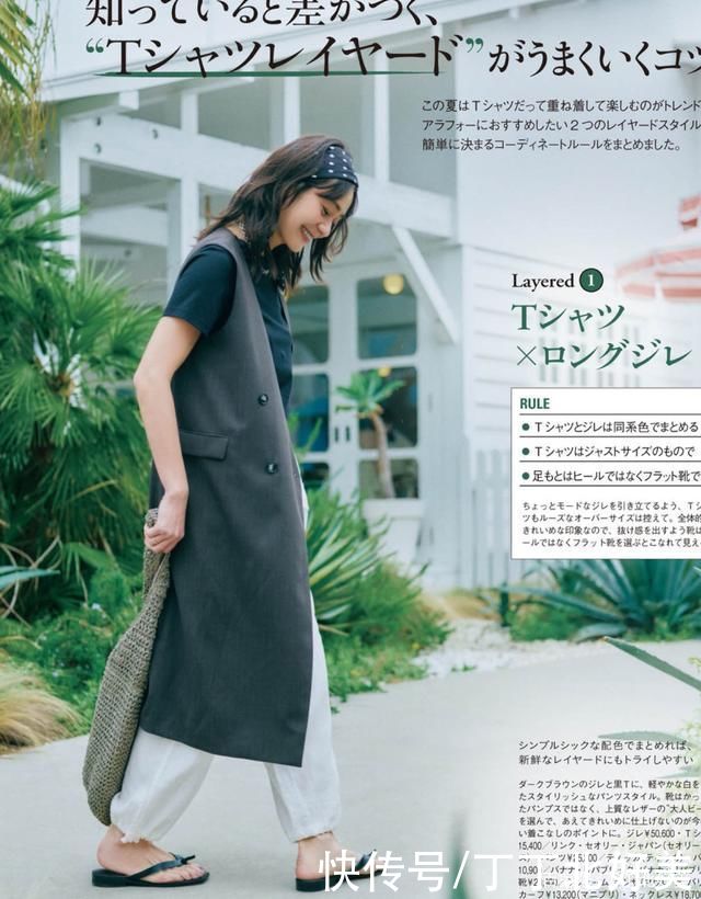 氛围感|越有品味的女人，越应该追求品质，简约、时髦的日系搭配真美!