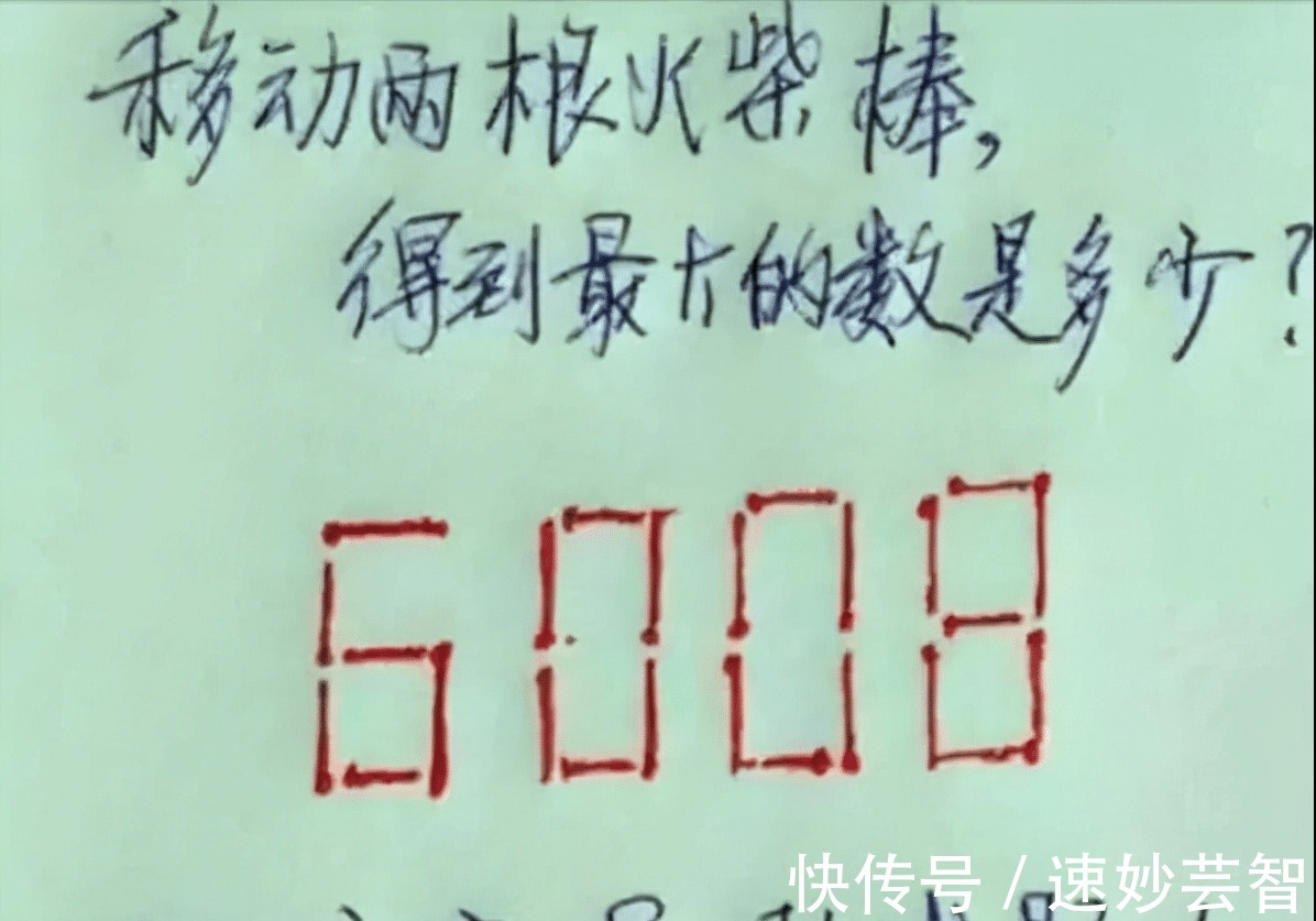 |幽默神回复:都是日本乒乓球选手,评价为什么差这么多?