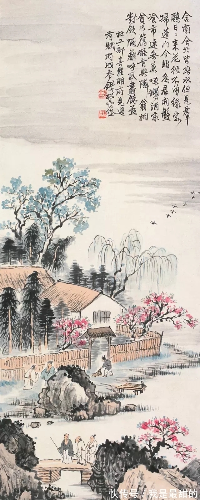 新国画@“新国画”以前他怎么画画?钱松嵒早期山水画