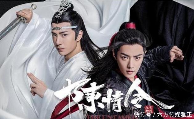 《天官赐福》真人版,大可不必