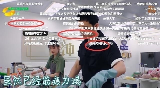 赵丽颖怼林|不刷碗被骂懒,怼林大厨被骂不懂行,赵丽颖的问题,其实只有一个