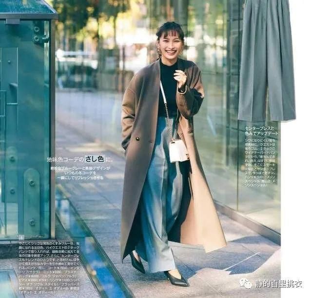 今冬“大衣+阔腿裤”，适合小个子的穿法，美丽与潮流兼备
