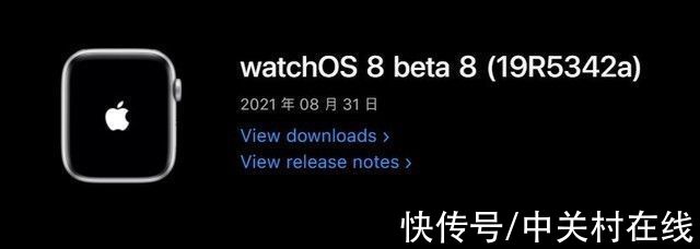 苹果推送watchOS 8开发者预览版Beta8更新