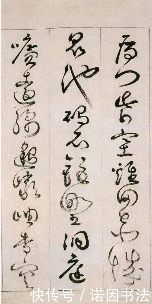 草书$神完气足,变化百出,明代草书妙手詹景凤《千字文》 书法欣赏