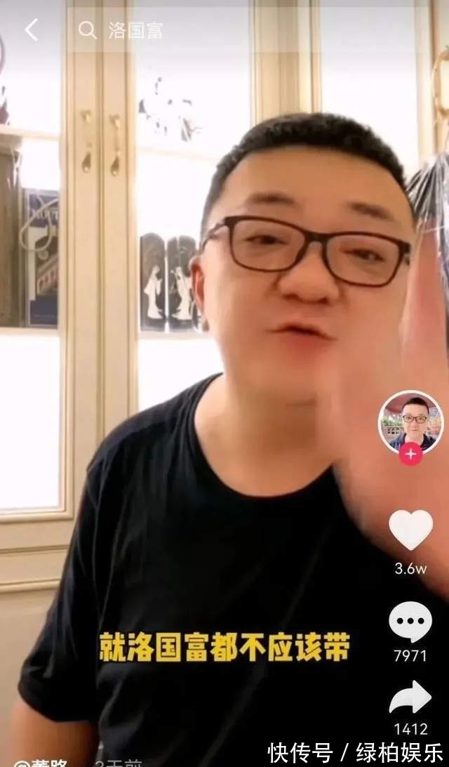 阿兰|董路疯了?连发9图怒怼詹俊!引战言论频上热搜,到底谁是球盲?