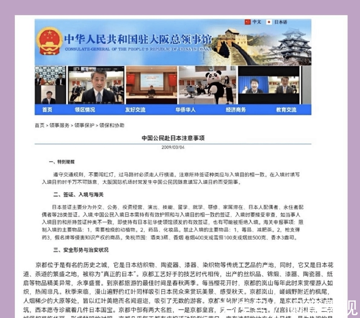 朱一龙莫名“躺枪”，去旅游景点打卡也被批，部分网友太上纲上线