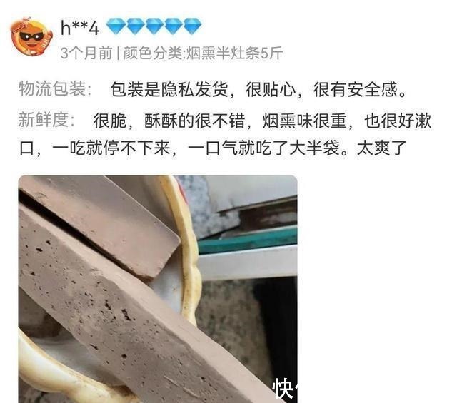 青青草原|去淘宝搜了下“异食癖”，我才知道原来吃土也能上瘾！