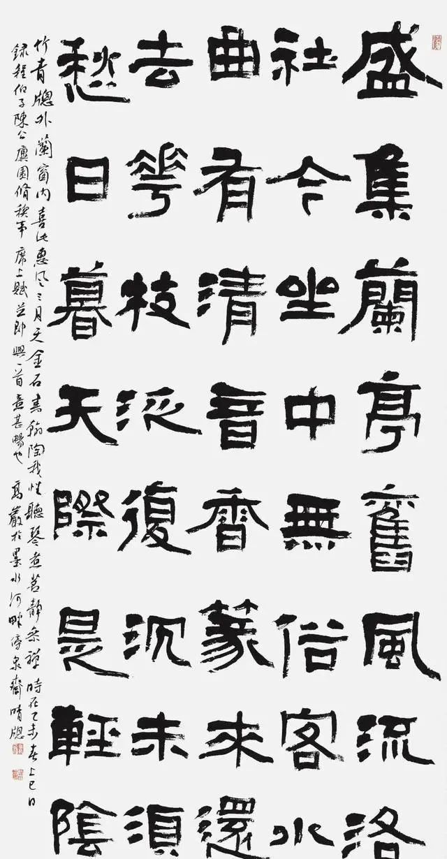 曹宝麟老师|11届国展行草书评委曹宝麟没推荐行草书作品,反而推荐这件隶书