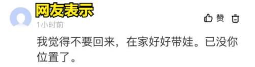 李湘|謝娜停工157天后，《快本》收視率重回第一，網(wǎng)友：沒有你位置了