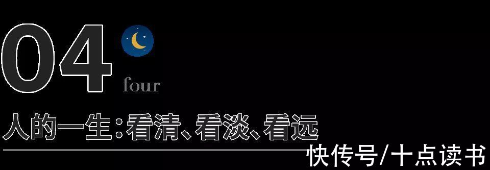 一段话|一个人痛苦的根源：期待太高