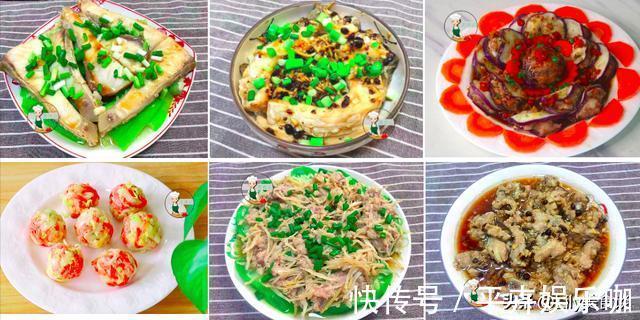 小米辣|夏天吃蒸菜特养人，分享6道家常蒸菜，好做又好吃，营养还不上火