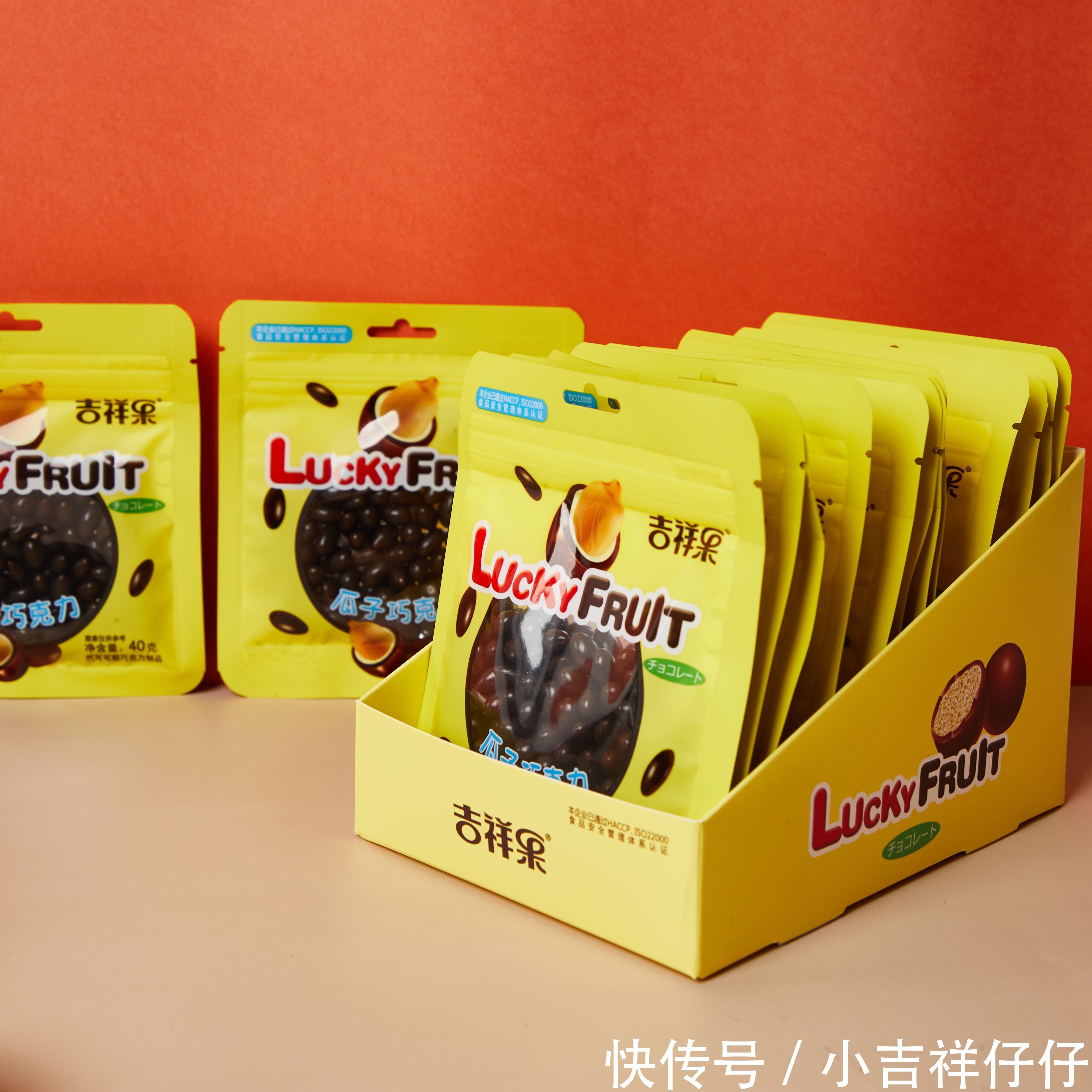 公司|零食公司,包装设计让零食卖的更好!