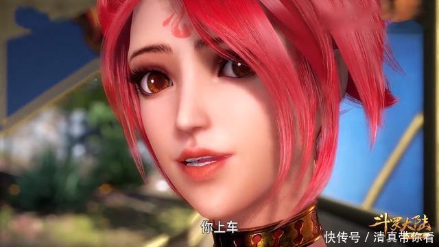 《斗罗大陆》骗了我们98集,火舞和孟依然竟是同一人,原谅我脸盲