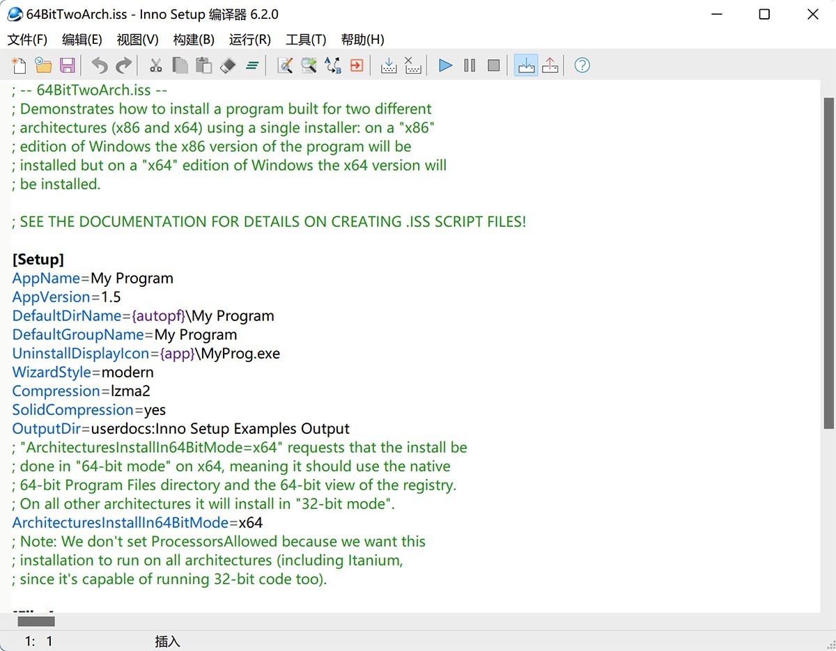 安装包制作软件 Inno Setup v6.2.0 免费版下载-下载否