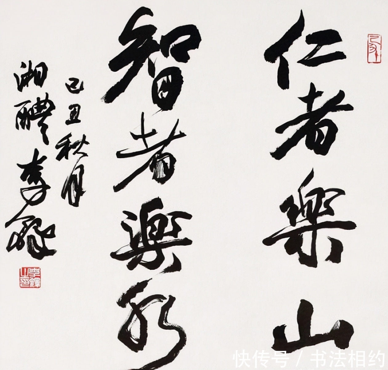 黄庭坚$李铎的书法魏隶入行,个性强烈,遍临诸家,自成一体,沉雄俊美