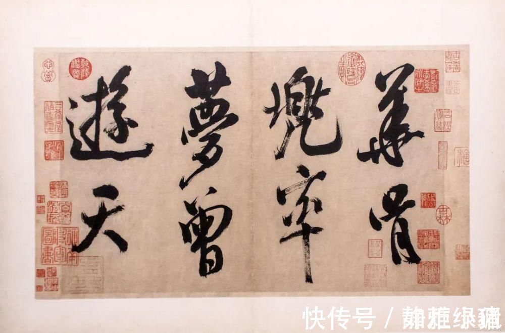 笔法$书法中的意趣和率真是最高境界,米芾这三种方法值得学习!