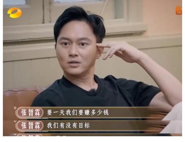 《大湾仔的夜》张智霖听到陈小春的定价闭上了眼睛