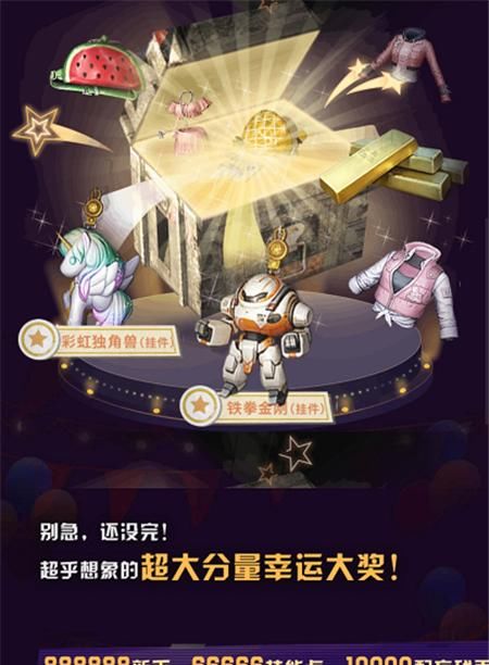 福利|明日之后：“重启狂欢夜”免费送福利，改名卡却要自己“挣”！
