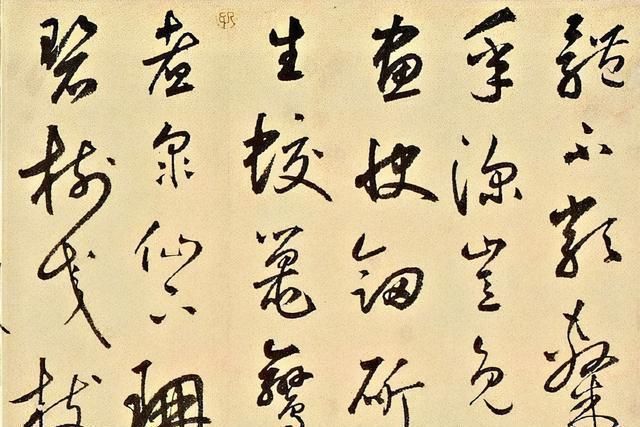 石鼓歌!700年前的一卷行草,后人争相模仿,刘洪彪也写不出这种味道