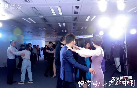 今夜有“京喜”CP大作战桂园街道京基100联合党委举行单身派对
