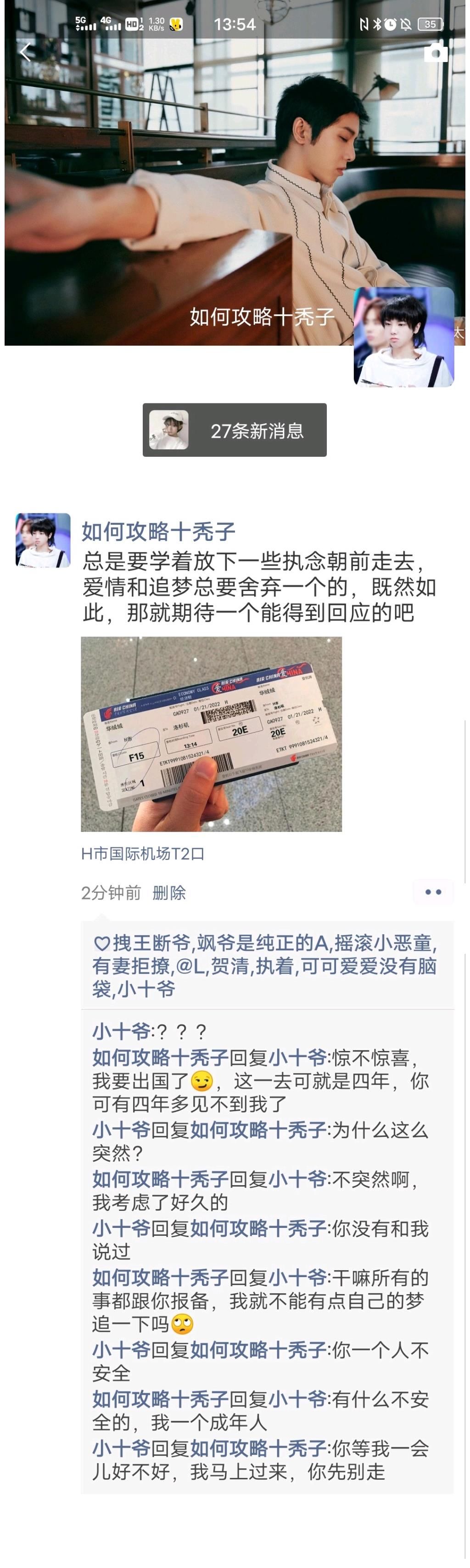 费时间|【短打水仙】小作精们的日常作死七(学飒，壳卷，炸须，十绒，魔爱，鸥羔)