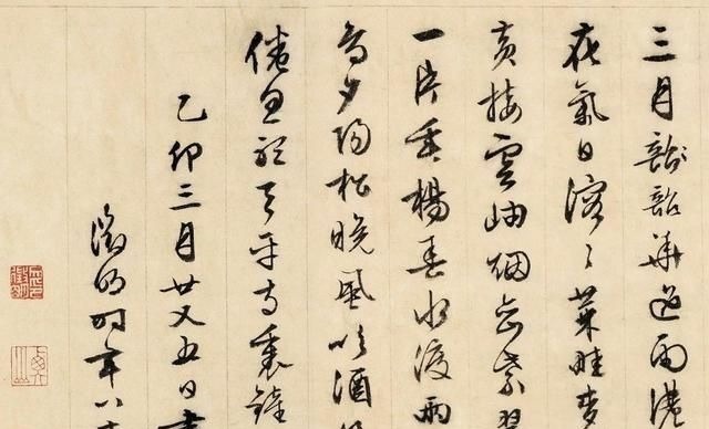 王羲之!文征明86岁写行书,人书俱老,有人说这种境界难以企及