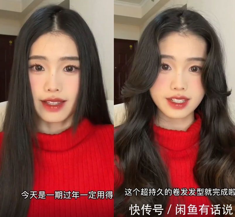 软发质 女人别总“披头散发”了,看博主对比就知道,披发和烫卷差别真大