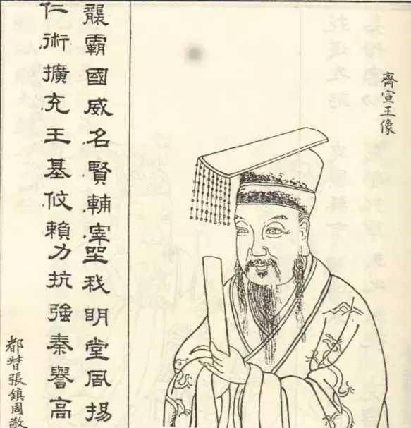 致命|他推进战国时期文化百家争鸣,却犯下三大致命错误