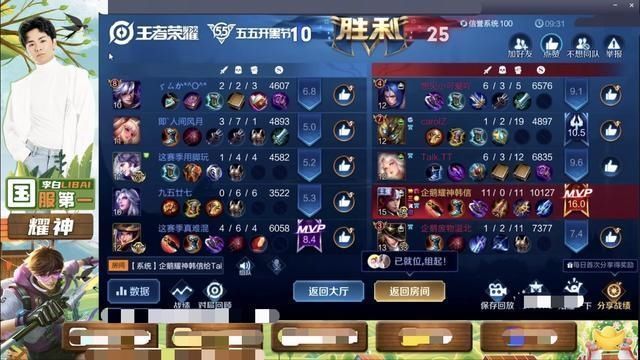 韩信主播|国服李白完成超脱，解锁333连胜韩信记录对寂然造成最大威胁